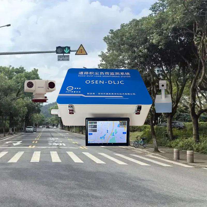 道路积尘数据动态监控系统环境质量评估积尘负荷走航监测终端
