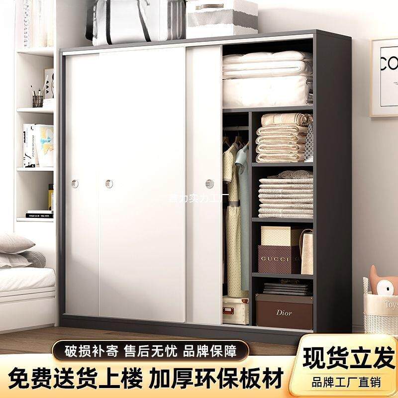 奥易迈衣柜家用卧室现代简约推拉门宿舍出租房用经济型成人儿童柜