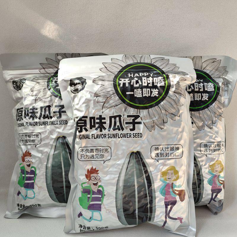 新货何字瓜子原味休闲零食坚果炒货年货500g淡瓜子真空包装