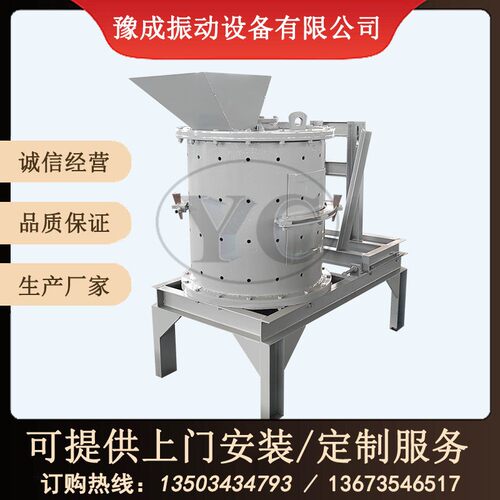 厂家生产立式破碎机建筑泥浆频破碎机小型玻璃细沙立式破碎机