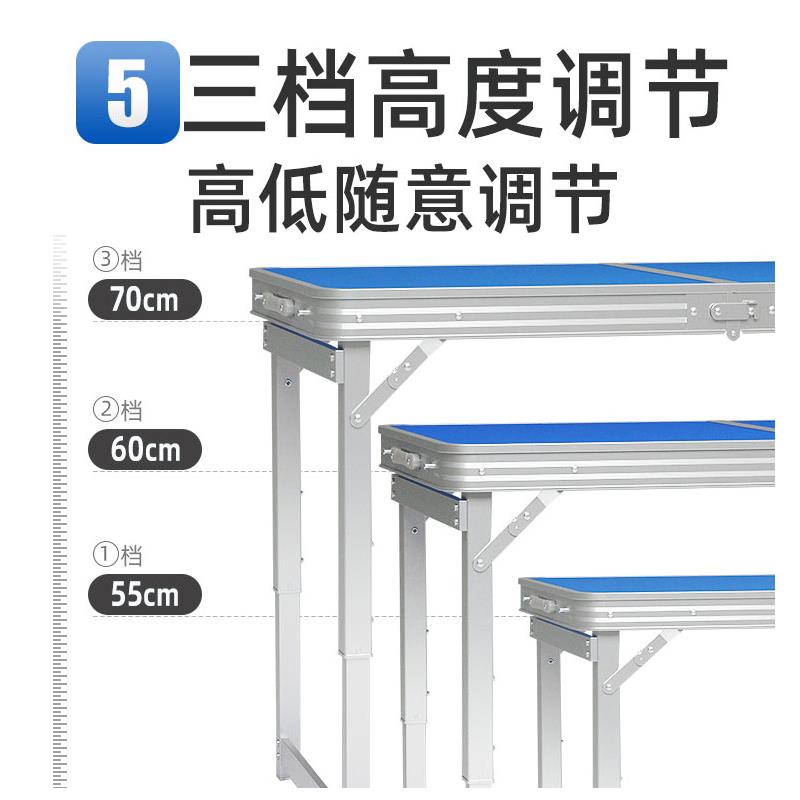 折叠桌VJI子摆摊夜市地展业式开推工可叠折便携露营野餐户外折叠