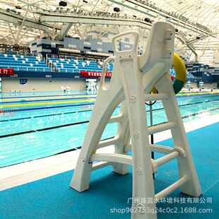 厂家直销游泳馆塑料救生椅瞭望椅 球场裁判椅可 白色救生椅