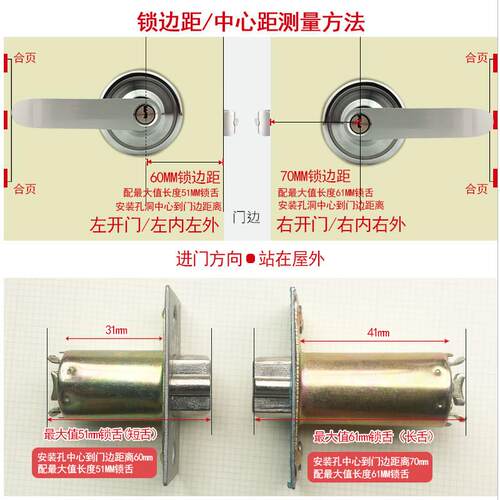 固安居把手房门锁家用室内厕所球型执手柄球锁铜芯通用型球形门锁