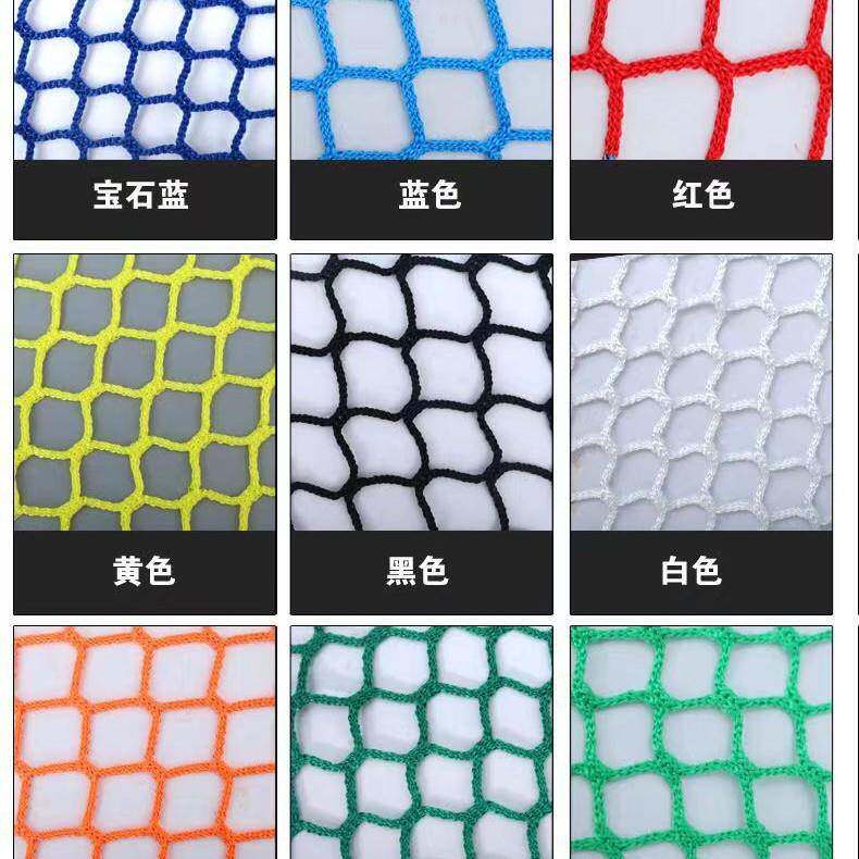 无结网防护网篮球足球场围网乒乓球场地高尔夫网球隔离网防护升级
