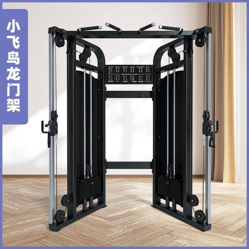 健身房商用小飞鸟史密斯多功能力量综合架夹胸双臂机小飞鸟龙门架