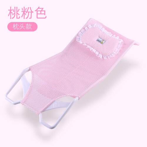 Babybathnet宝宝婴儿婴儿浴托