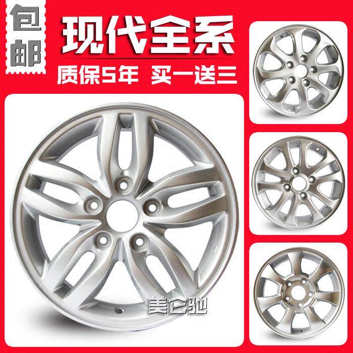 适用于 于现代瑞纳御翔伊兰特悦动SonataTUCSON朗动铝轮毂钢圈胎