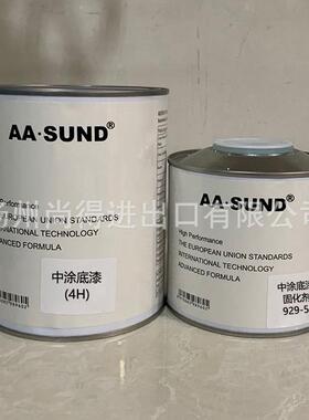 水性油性AASUND中涂底漆4H灰色黑色白色汽车打底油漆2K双组份底漆