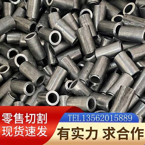 20号无缝钢管45#精密钢管切割空心圆管套管外10-102mm内径4-80mm