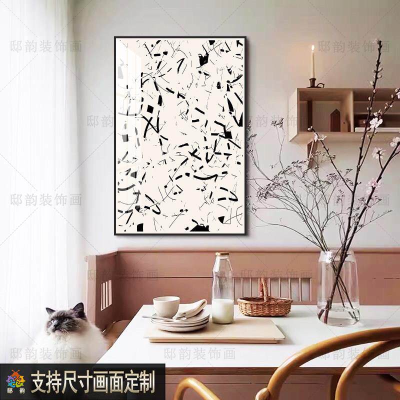 高级感术寂画风抽象艺客厅装饰 画现代简约玄关454过道卧室挂画