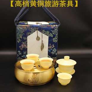 茶台功夫茶托套装 纯黄铜旅行茶具便携式 干泡小茶海旅游功夫茶托桌