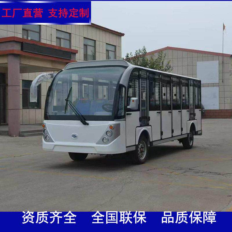 景区观光游览车电动景区观光车8-2座校园摆渡车电动观光车