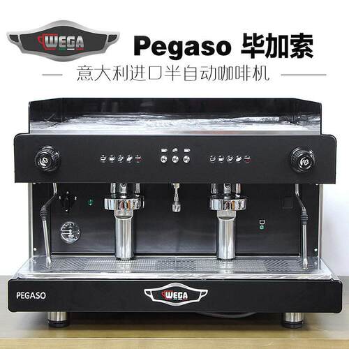 WEGA pegaso毕加索咖啡机商用双头e61专业意式半自动咖啡机外贸