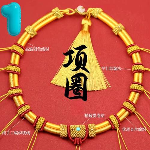宝宝项圈婴儿编绳黄沙金锁项链圈手工编织挂绳长命锁周岁儿童项圈