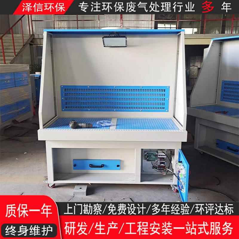 防爆防静电打磨台抛光焊接去毛刺施工除尘器