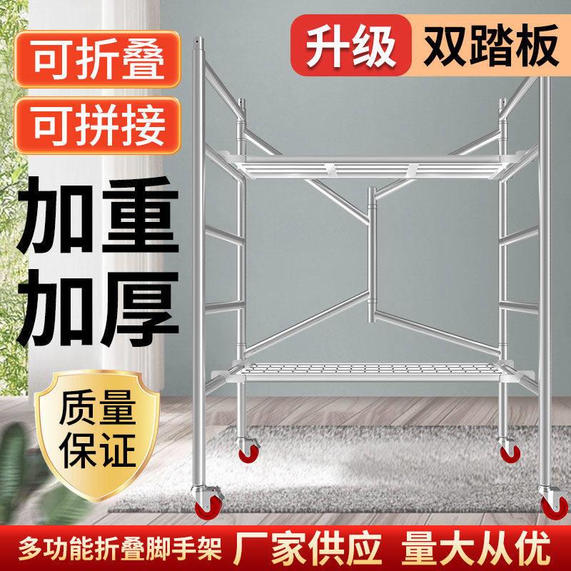 新款加厚型工地家用脚手架架手架龙门架移动活动脚手架厂家直销