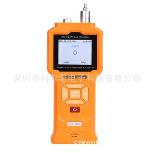 SO2便携式 二氧化硫气体检测仪高精度可存数据 GT903