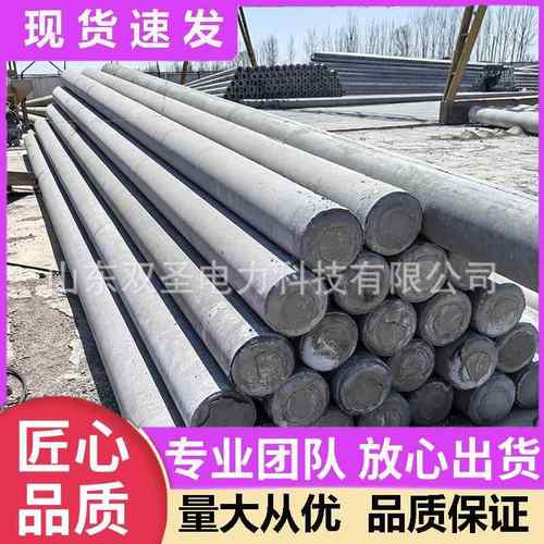 厂家现货钢筋混凝土锥形电线杆耐腐蚀非预应力10米190