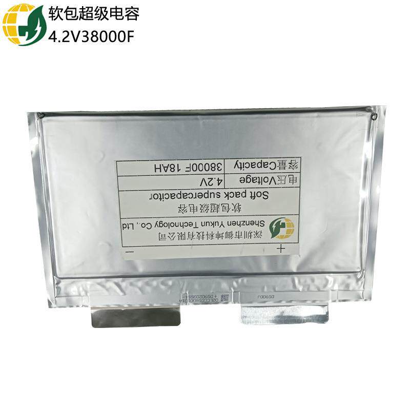 石墨烯阳超软级包电容.2V380040F18XTQAH快充法拉家用露营太能发