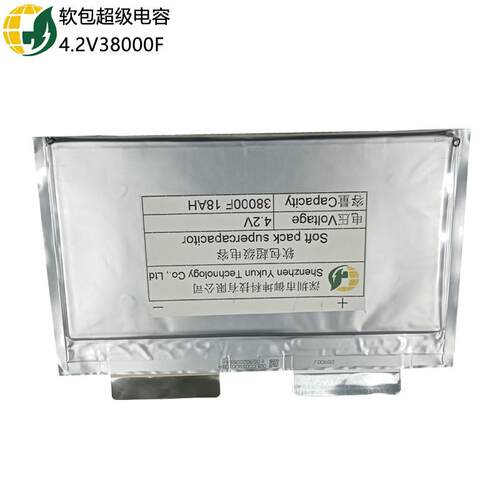 4.2V38000F 18AH石墨烯超级电容器袋5KWH太阳能供电系统长周期48V - 封面