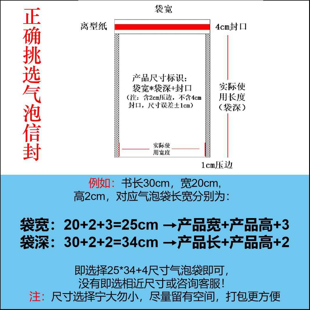白色光膜气珠J袋加泡厚服装快条递袋物流包装袋自黏长信封袋泡沫