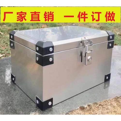 加护角304不锈钢摩托车尾箱电瓶电动车后备箱通用外卖储物外卖箱