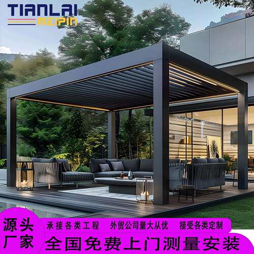 电动百叶翻转凉亭别墅庭院智能翻板生态阳光房防风卷帘遮阳雨棚