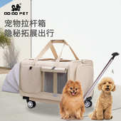 隐蔽出行大容量冬季 防风猫包可拓展狗包拉杆箱外出便携猫咪行李箱