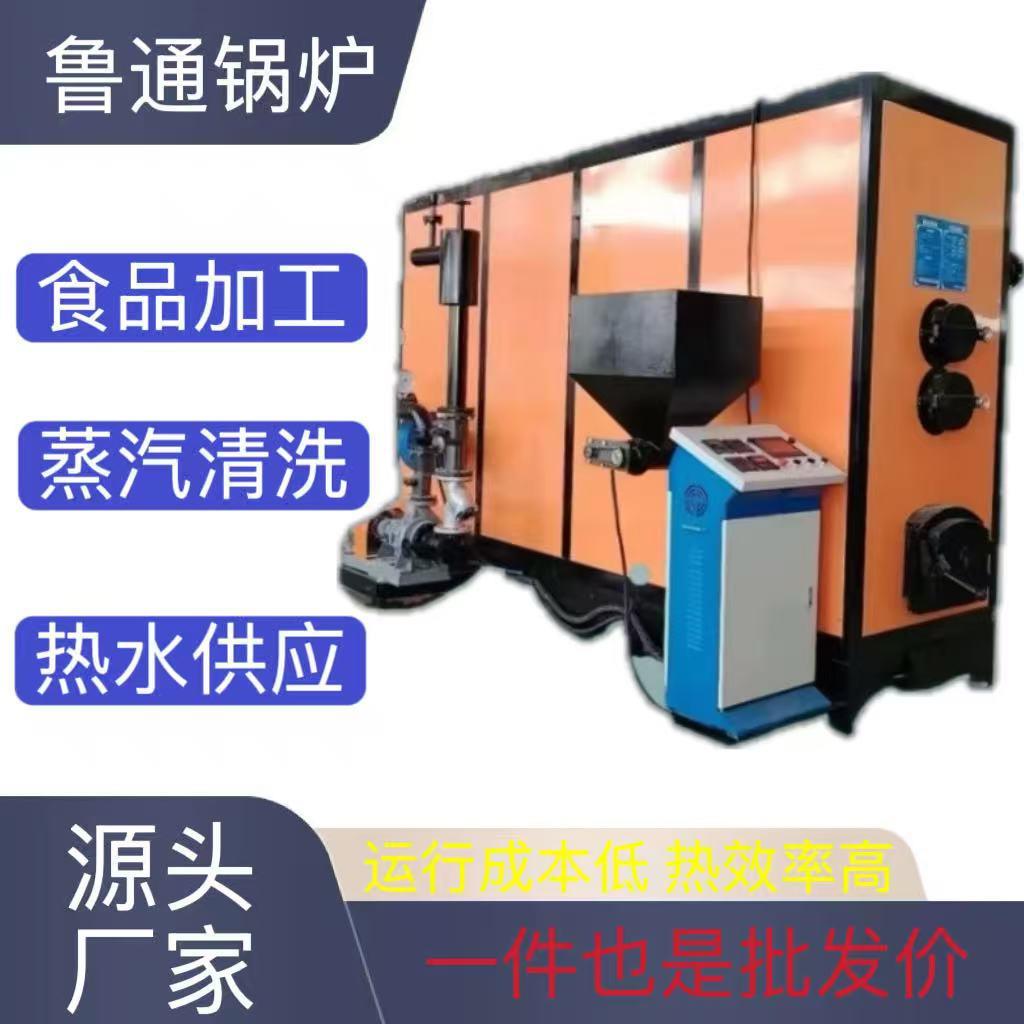 微电脑控制蒸汽发生器节能耐腐蚀热效率高餐具消毒热水供应
