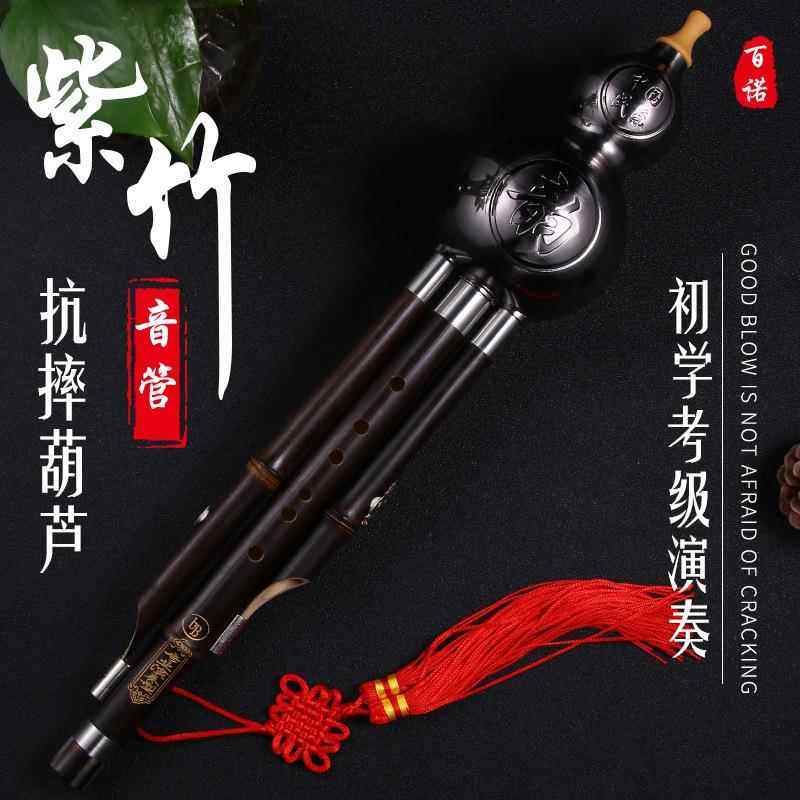 葫丝器降b调成人专业演奏型乐初LPD学者葫芦芦丝调小学c生入门自