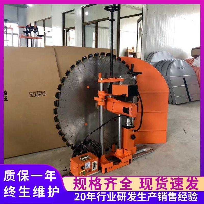 大功率切墙机混凝土墙体切割机墙壁开门无尘切割设备