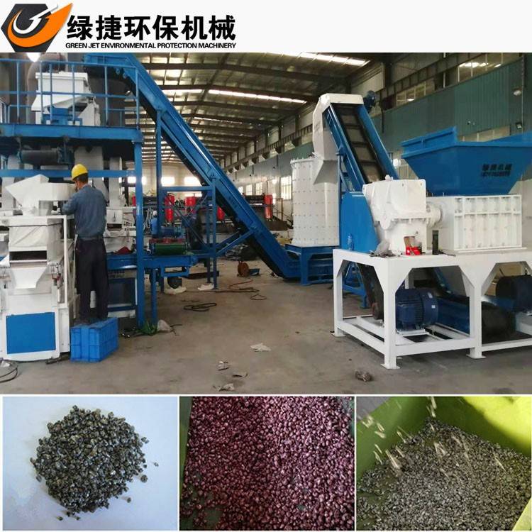 空调散热器片破碎处理设备铜铝分离机汽车水箱铜铝分离机