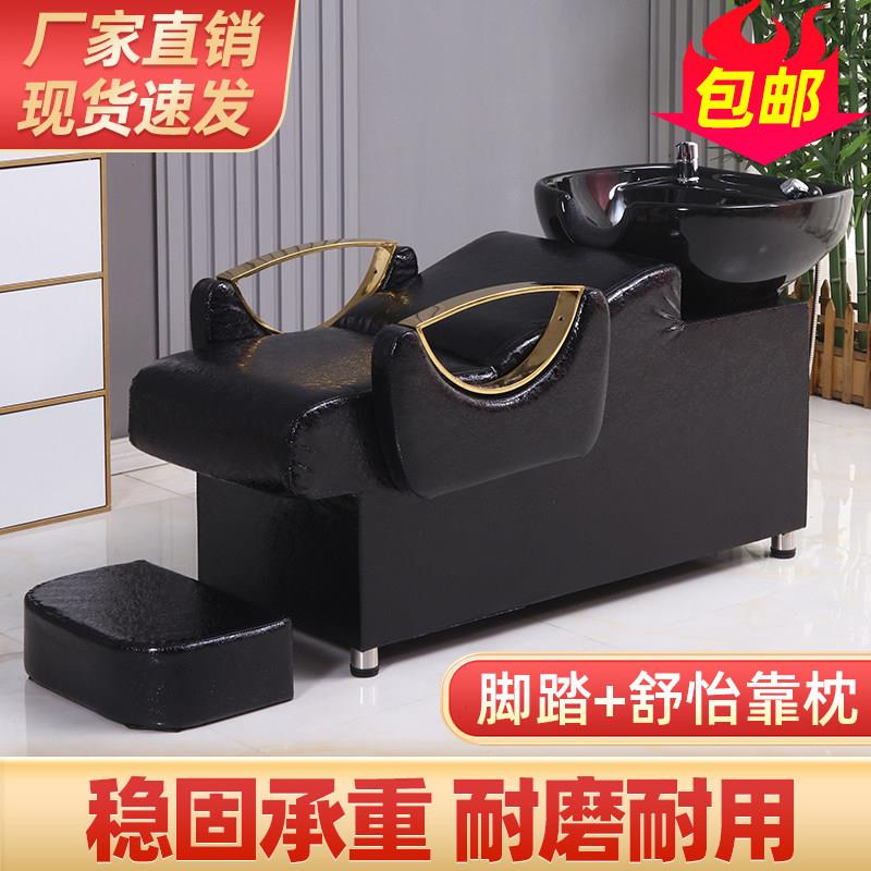 洗头床理髲店专用美发床冲水床新款网红半躺式发廊洗发床厂家直销