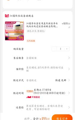 沁园05A和05A净水器哪个好，优缺点区别是？