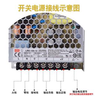 台湾明纬LRS开关电源220转直流24V12V5V48V变压器50 350W 100 150