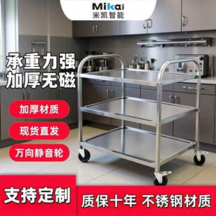 米凯手推餐车不锈钢304食品级加厚收送餐车静音轮工厂定制