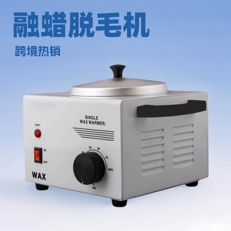 单锅单口化蜡机蜡加热融化加热器熔体罐双硬蜡锅加热器手蜡机