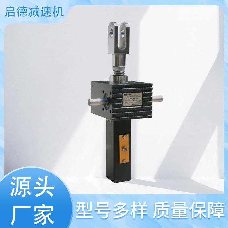 SWL20硬齿面同轴式铸钢手摇蜗轮螺旋滚珠丝杆升降机厂家直供销售