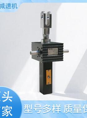 SWL20硬齿面同轴式铸钢手摇蜗轮螺旋滚珠丝杆升降机厂家直供销售