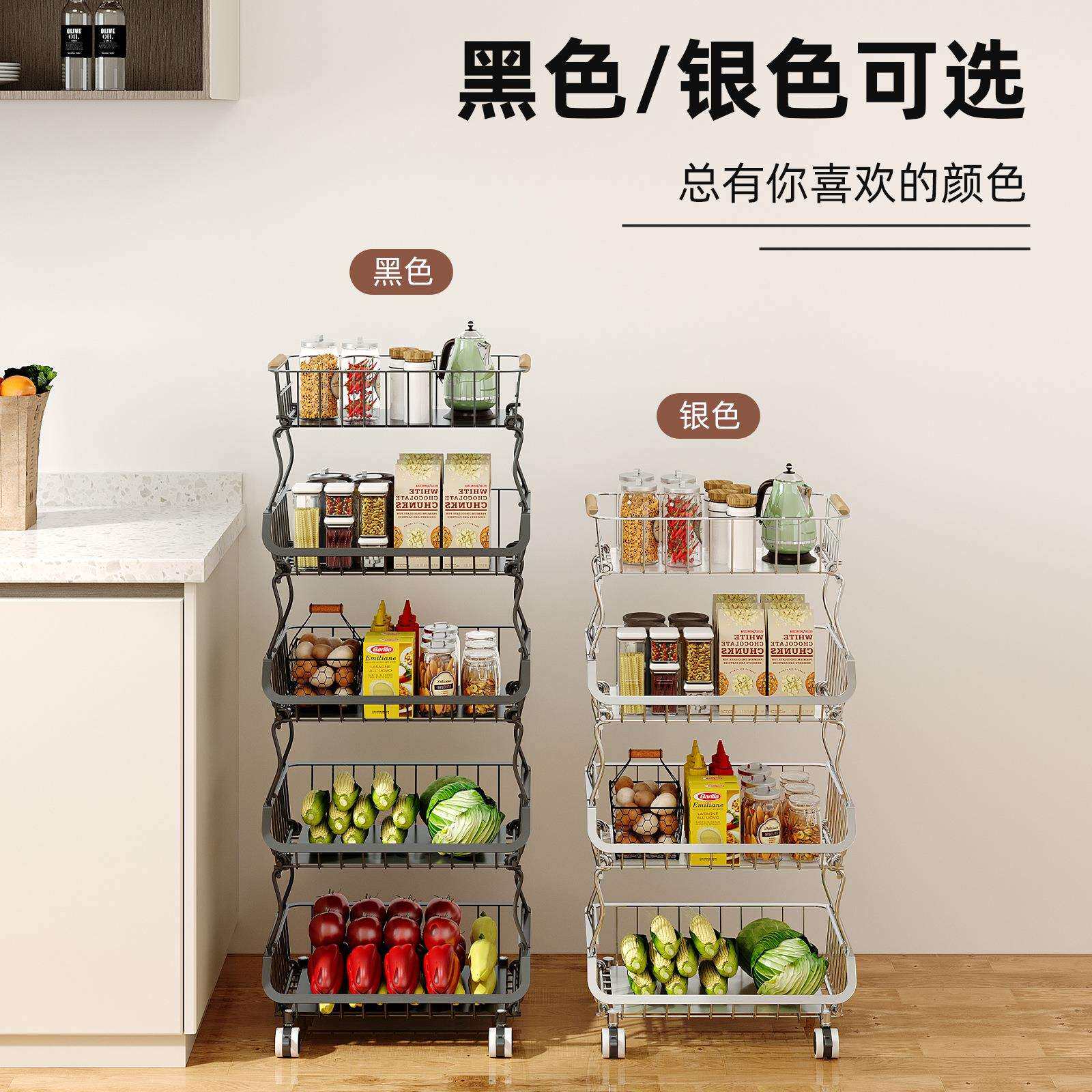 厂家供应厨房蔬菜置物架菜架子多层落地蔬果收纳筐放水果家用架子