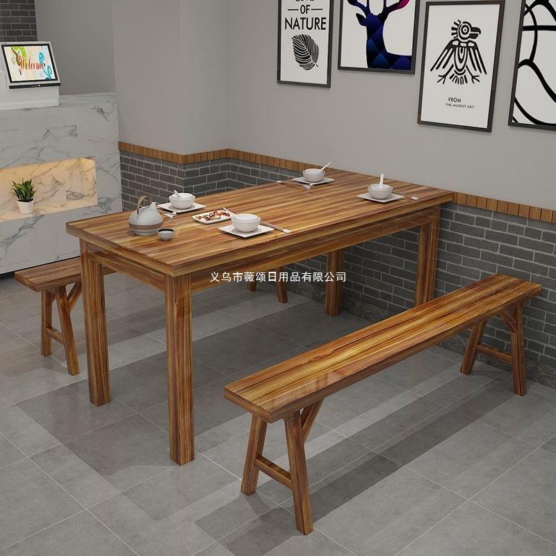 实木碳化火烧木快餐桌椅烧烤小吃店桌椅饭店面馆早餐厅店桌椅组合