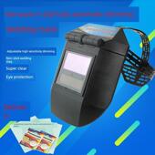 260 气保焊帽 太阳能自动变光面罩 氩弧焊 参数可调 电焊 热浪RL