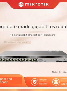 MikroTik RB1100AHx4 13口千兆ROS四核路由器RB1100ahx2升级版