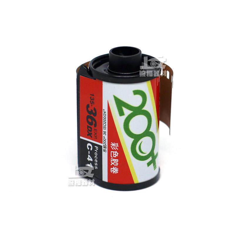 乐凯彩色胶卷 ISO200度胶卷 135mm彩色胶卷 36张胶卷 乐凯彩片