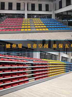 体育馆电动伸看台室内外移动缩折众叠观席影WS-S14剧院阶软包梯看