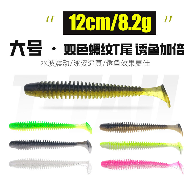 大号CM螺纹双色路亚路亚路亚饵