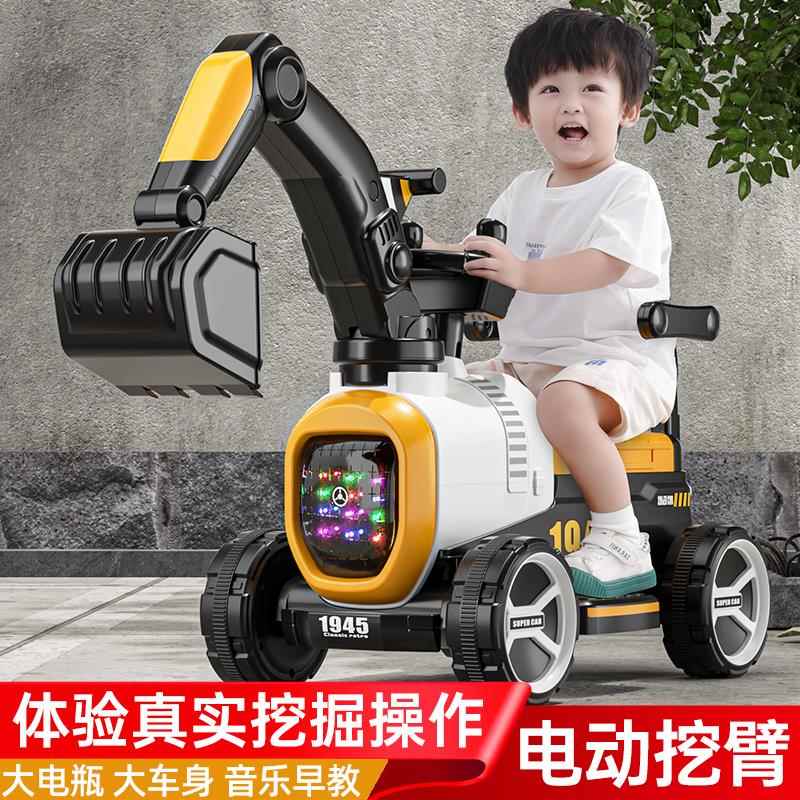 儿童挖掘机可坐人电动挖土机可骑工程车男孩脚踏玩具车超大号钩机