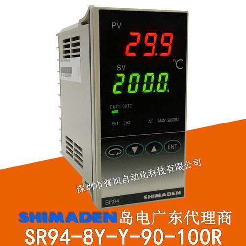 SR94-8Y-Y-90-1000温控器2组输出SR94-8Y-Y-90-100R温控表