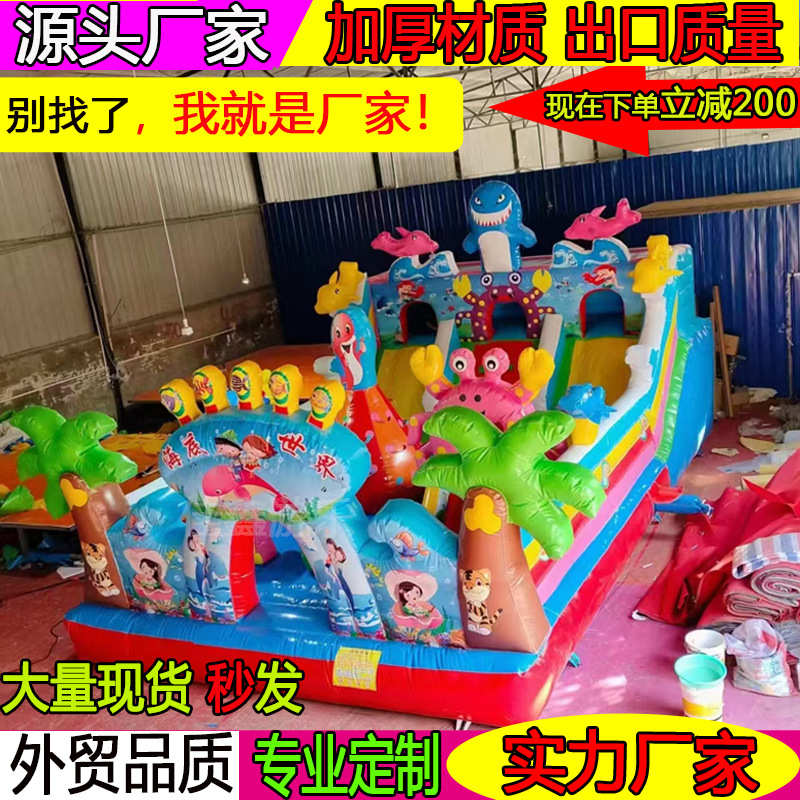 inflatable户外充气城堡大型蹦蹦床滑梯水池游泳池游乐设备