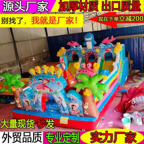 滑梯水池设备充气户外大型inflatable游泳池城堡蹦床游乐蹦